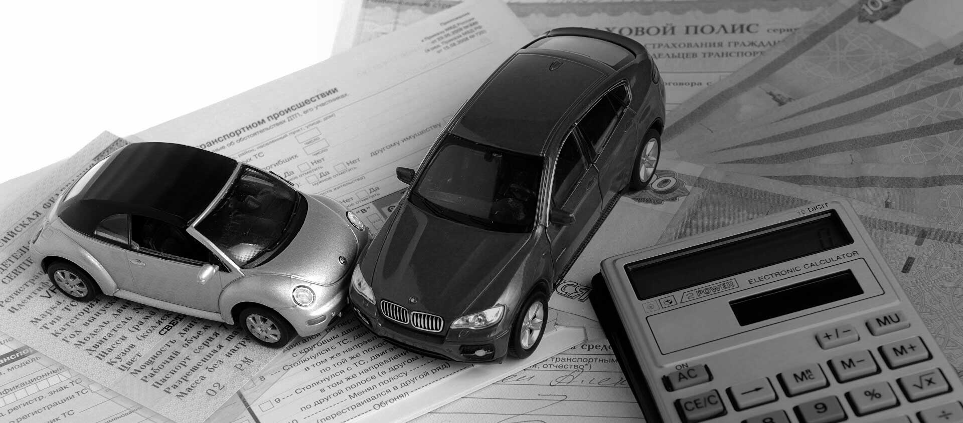 Решение споров со страховыми после ДТП в Балее