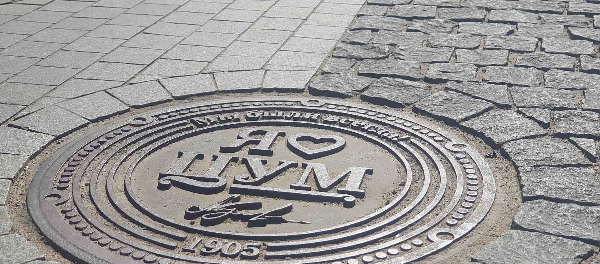 Машина провалилась в яму или люк. Помощь юриста в Балее